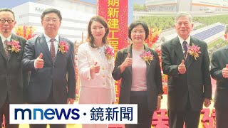 接續台泥、鴻海！　台塑建電芯廠　台廠電池戰三強｜#鏡新聞