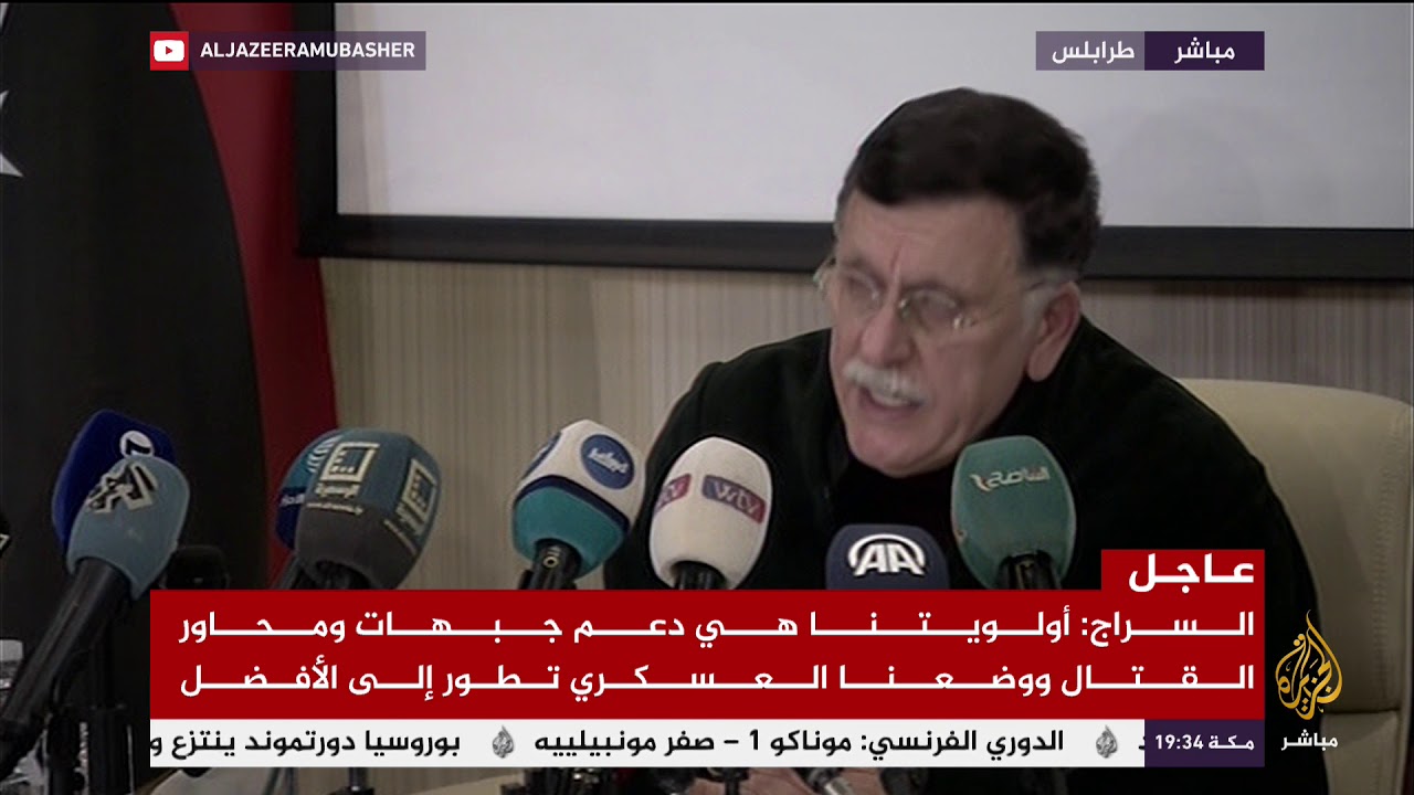 كلمة لرئيس المجلس الرئاسي لحكومة الوفاق الليبية فائز السراج