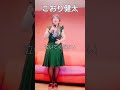 泣いてください(よっぴーさんリクエスト有り難う😆) #こおり健太 cv M