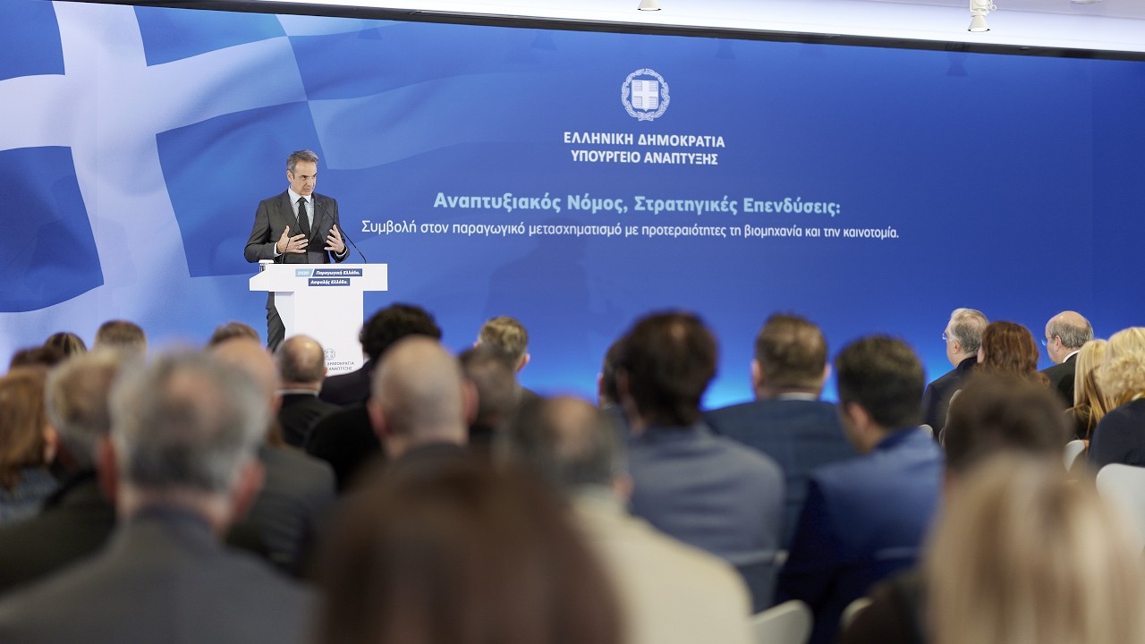 Εκδήλωση του Υπουργείου Ανάπτυξης | «Αναπτυξιακός Νόμος, Στρατηγικές Επενδύσεις» – Video