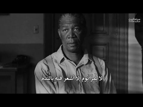 لا يمر يوم ألا وأشعر فيه بالندم  