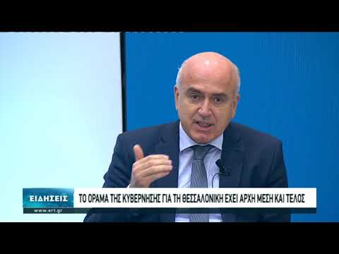 Κ. Καραμανλής: Να γίνει η Θεσσαλονίκη το κέντρο ανάπτυξης της Ν.Α. Ευρώπης (video)