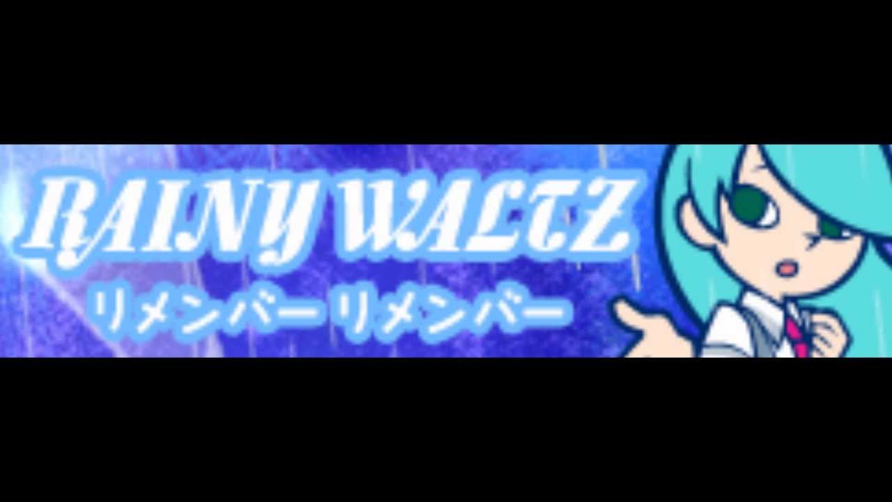 大硬幣掉落區 歌詞翻譯 リメンバーリメンバー