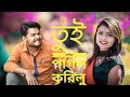     rajbongshi dj song ll aat bat media