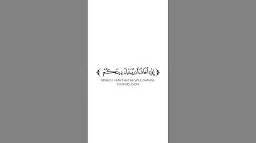 كروما شاشة بيضاء قرآن كريم 🌿تلاوة من سورة غافر 🌿القارئ عبدالله بن فيصل البطي 🌿