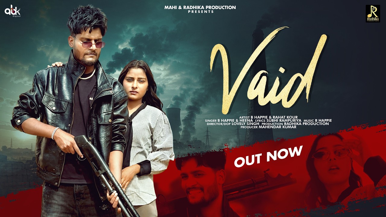 Watch Vaid (Official Video) | B Happie | Heena | Rahat Kour | New Haryanvi Song 2026 | on YouTube Watch Vaid (Official Video) | B Happie | Heena | Rahat Kour | New Haryanvi Song 2026 | on YouTube