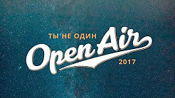 Семинар Евгения Бахмутского - Евангелие для парней и девушек
