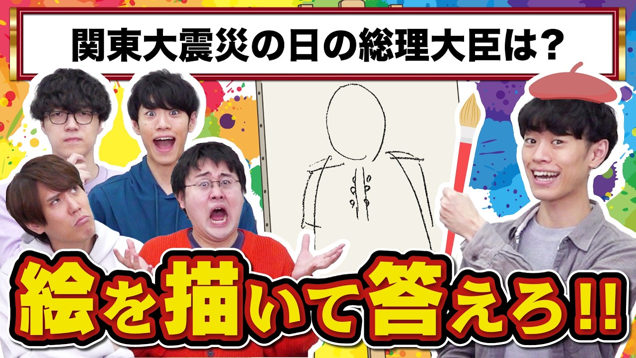 おえかき☆だいすき!【…?】