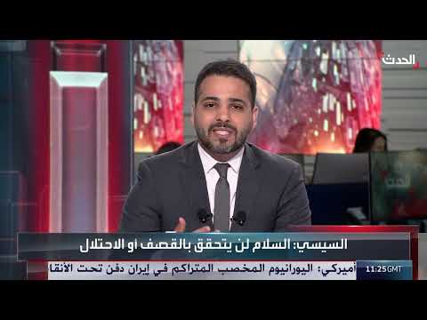 مفاوضات إسرائيل وحماس: تطورات واتصالات إقليمية ودولية
