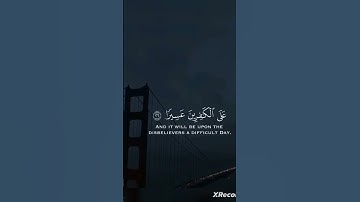 تلاوة هادئة 😴 #اكسبلور #فلسطين_حرة