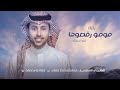 ايه قومو رقصوها فؤاد عبدالواحد بدون اسماء 