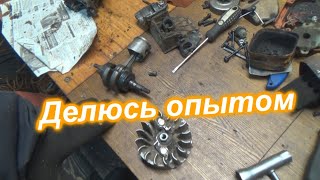 вечером в мастерской , делюсь опытом