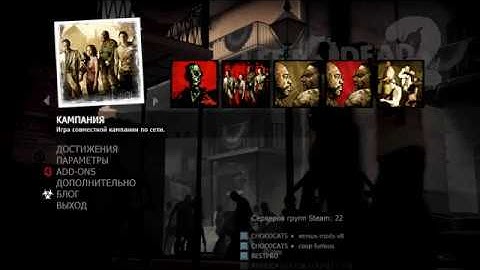не работают сервера в left4dead2 (Решение)