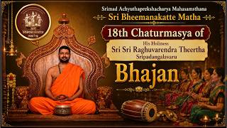 18thChathurmasya of Shri Raghuvarendra Tirtaru_Thottilu Puje @ Shri.SridharHome Triplicane_24Sep2026