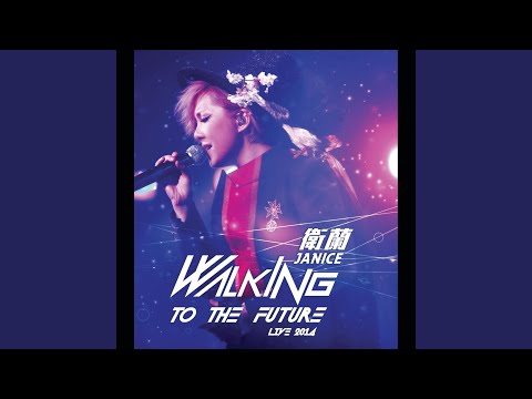 離家出走 (Live)