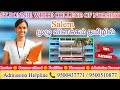 St. Bonnie White College of Nursing, Salem | Facilities | Placement | Courses| Full Reviews in Tamil