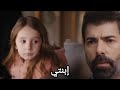 الأسيرة الموسم الثالث حلقة480 مترجم للعربية