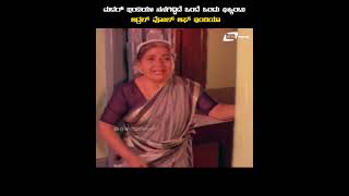 Mother India Nan Hatthira Iddidde Ond Pantu Tiger Prabhakar Kaliyuga Bheema Scene 4