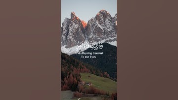 سورة الفرقان الشيخ سعد الغامدي #قران #religion