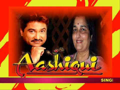 MAIN DUNIYA BHULA DUNGA ( Singers, Kumar Sanu & Anuradha Paudwal )