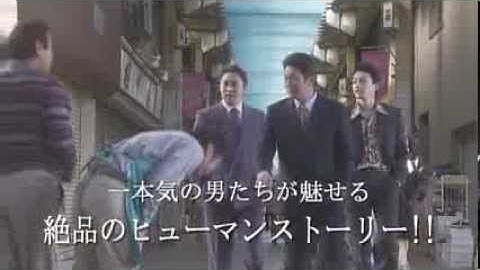 映画『ダイヤモンド』予告編