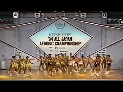 全日本エアロビコンテスト全国大会　ビデオ 日本エアロビック連盟主催:第6回全国ビデオコンクール作品紹介