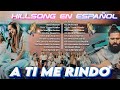 A Ti me Rindo 🙏 Hillsong Español Sus Mejores Canciones Grandes Éxitos#españolhillsong