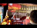 2018蒙特利尔欢乐春节戏曲晚会直播