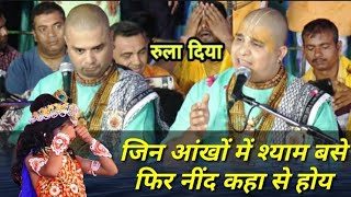 Chitra Vichitra Ji Maharaj || A treasure trove of fun filled bhajans!! kali kamli wala mix bhajan