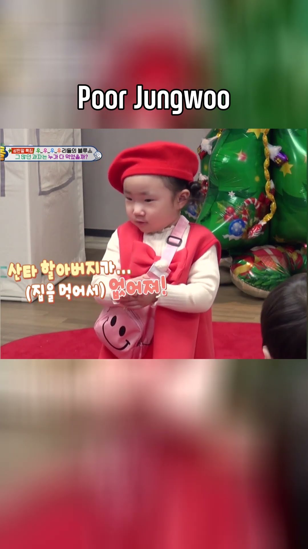 Poor Jungwoo? #TheReturnofSuperman | KBS WORLD TV