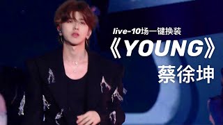 Download lagu YOUNG—10live变装【Cai Xukun/蔡徐坤】