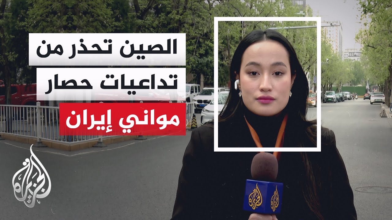 �������� �������: ������ �������� ������ ����� ������ ����� ������� ������� ������ �� �������
 - نشر قبل 21 دقيقة