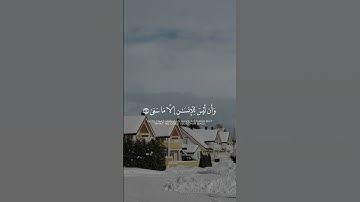 تلاوة رائعة للشيخ محمد صديق المنشاوي #قران_كريم #القران_الكريم #اكسبلور #لايك #الله #قرآن #quran