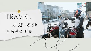 2024 車隊春酒 - 磚治愛騎車 feat. 米 團