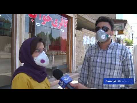 افزایش آمار کرونا نتیجه بی توجهی به هشدارها شبکه خوزستان 1399 03 16