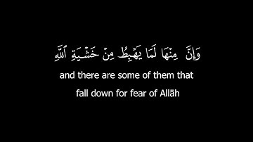 كروما قرآن كريم - الشيخ: ياسر الدوسري- سورة البقرة ( الآيات 73 - 79 ) #كرومات_قرآن