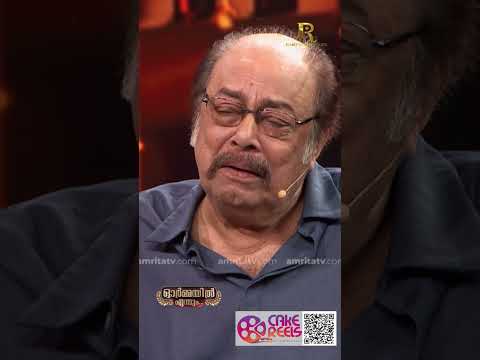 ഞാൻ അങ്ങോട്ട് ചീത്ത പറയും