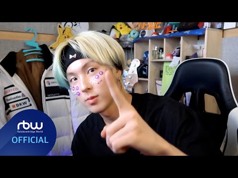 [🥚] ONEWE(원위)의 오늘도 알찬 하루 #키아 : 미션! 한글을 사랑하자💙