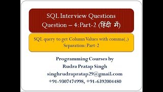 SQL query to get Column Values with comma(,) Separation: Part 2 - SQL  Interview Ques 4