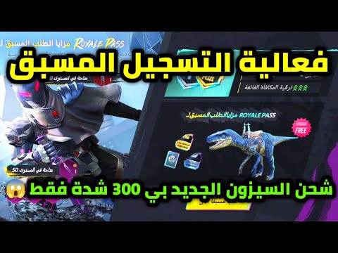 فيديو: ماذا يعني التطوير المسبق؟