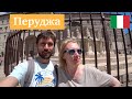 Перуджа, Италия – прогулка по городу, май 2022