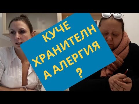 Видео: Безплатно за третиране на тиквички без зърно