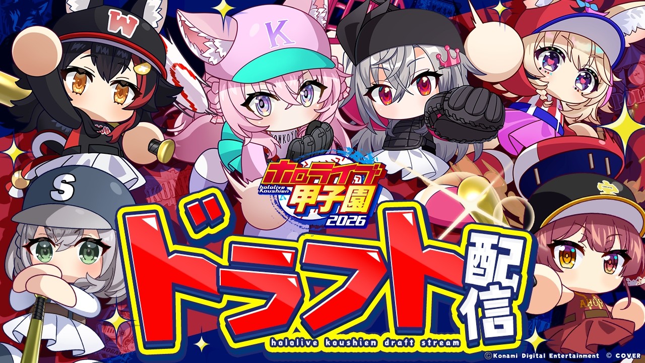 メインサムネイル
