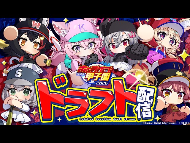 【