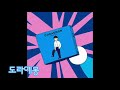 호시노겐 도라에몽 1시간 호시노겐 도라에몽 1시간
