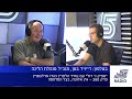 ספיק נ' רול, פרק 280 - אין אלופה, בצל המלחמה