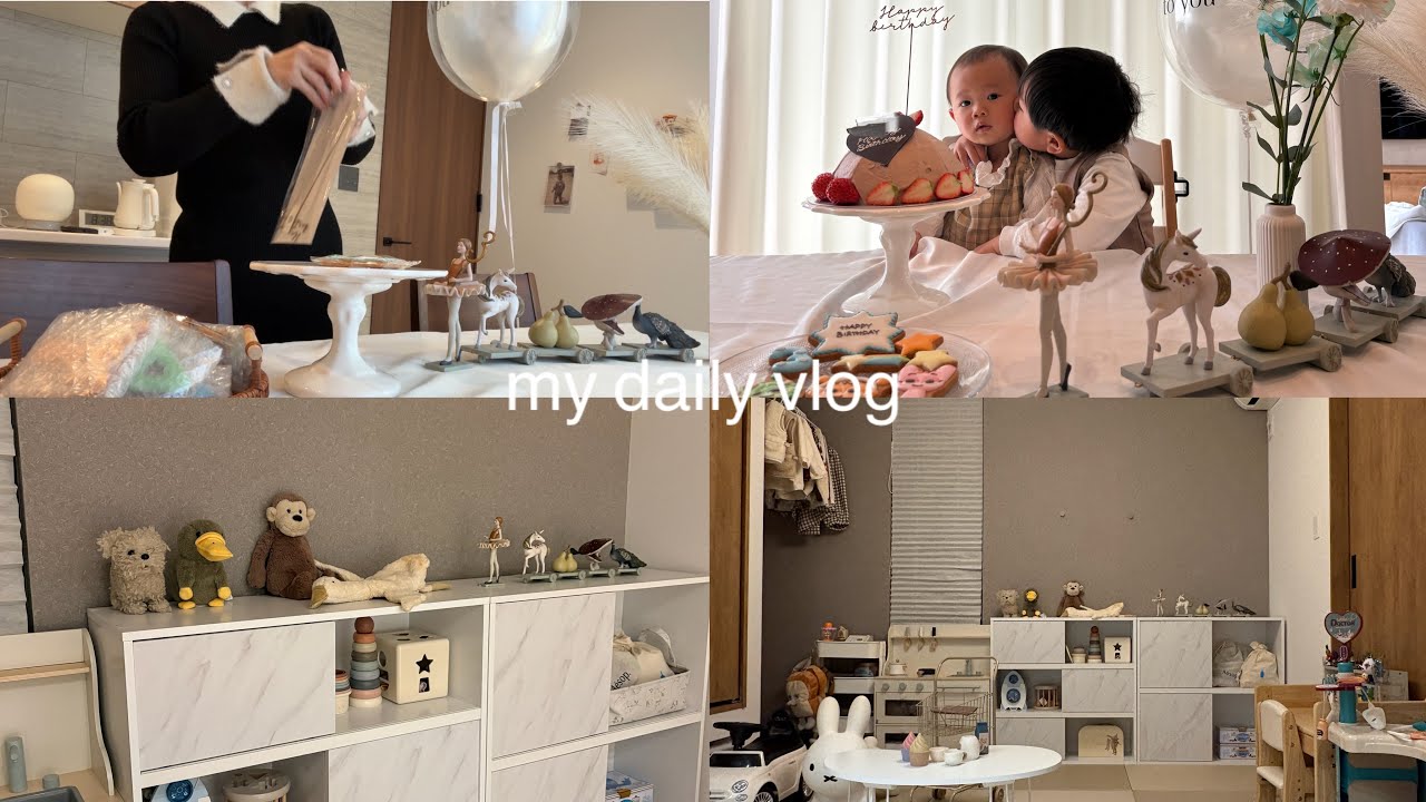 vlog🛁.3歳の誕生日🎂.壮絶なお産の話.キッズルーム公開🦖.収納詳細とお気に入りおもちゃ紹介🪄︎︎◝✩.