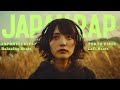 Japanese Chill Rap & Neo-Soul Mix 🎧 |Slow Courage, Quiet Growth |TOKYO Chill HIPHOP【Playlist】