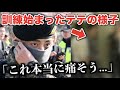【BTS】テテの異変に心配の声..「これ痛そう...」