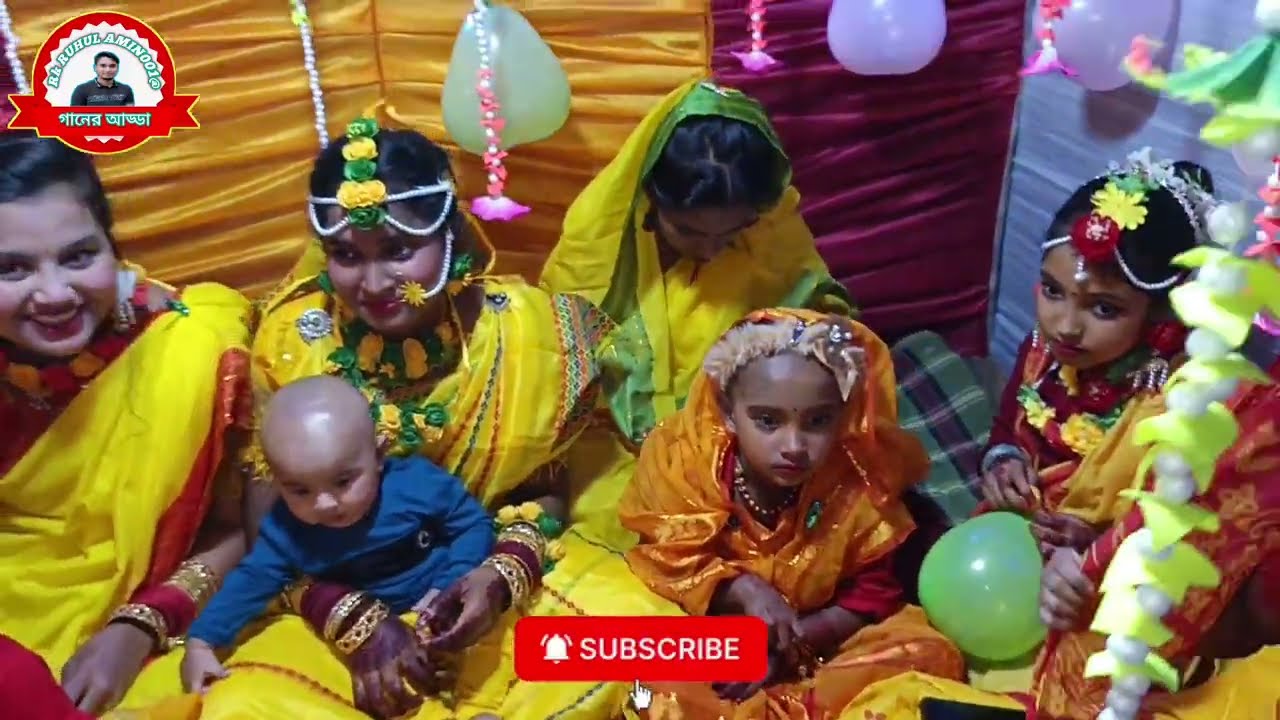 আমর ছোট বোনের গায়ের হলুদ 